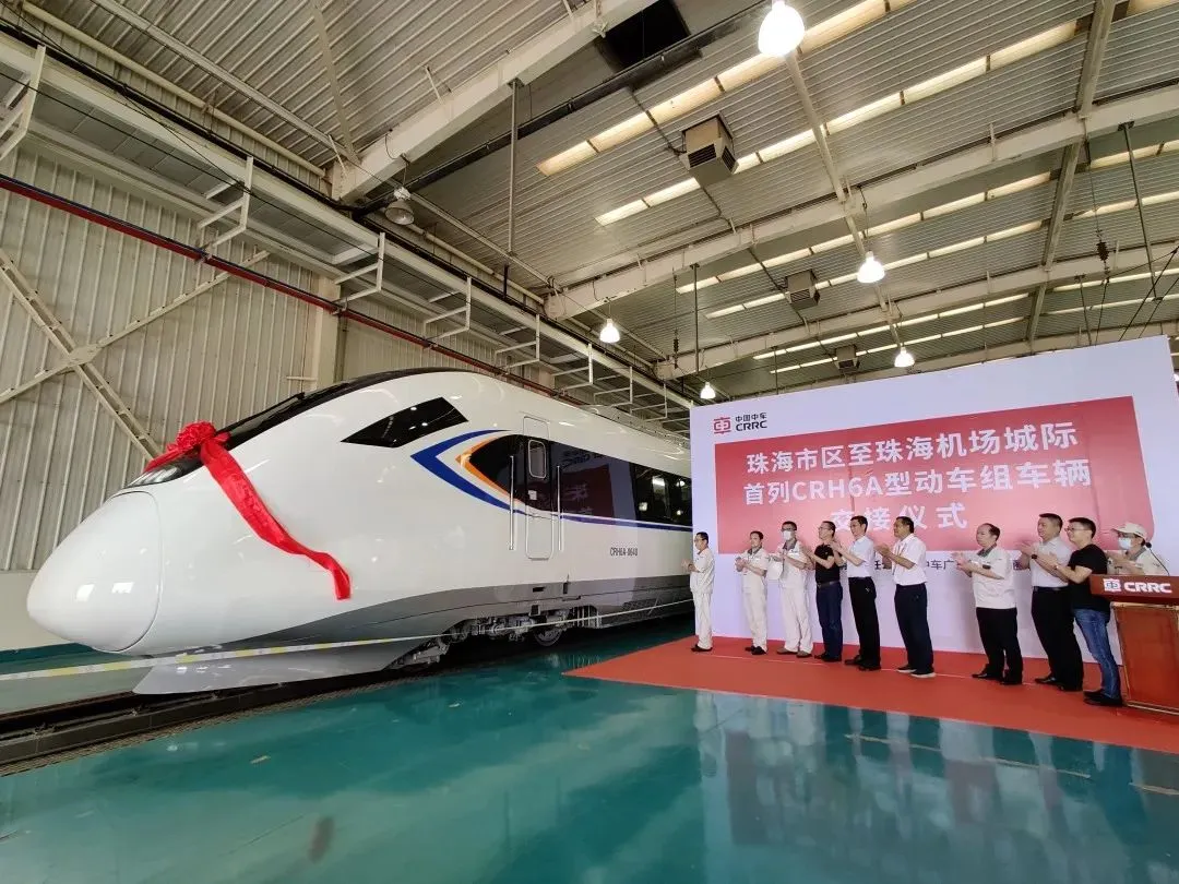 珠海機(jī)場(chǎng)城際：首列CRH6A型動(dòng)車組車輛順利交接